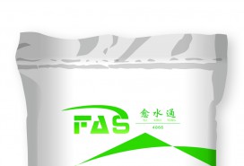 FAS水泥基滲透結晶型25kg